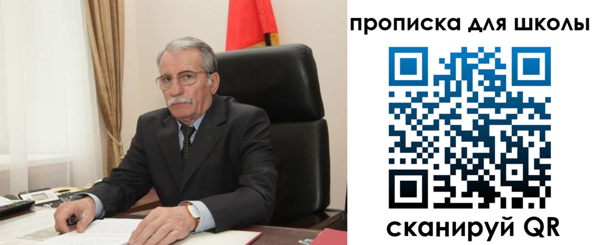 временная регистрация гарантия в Зиме