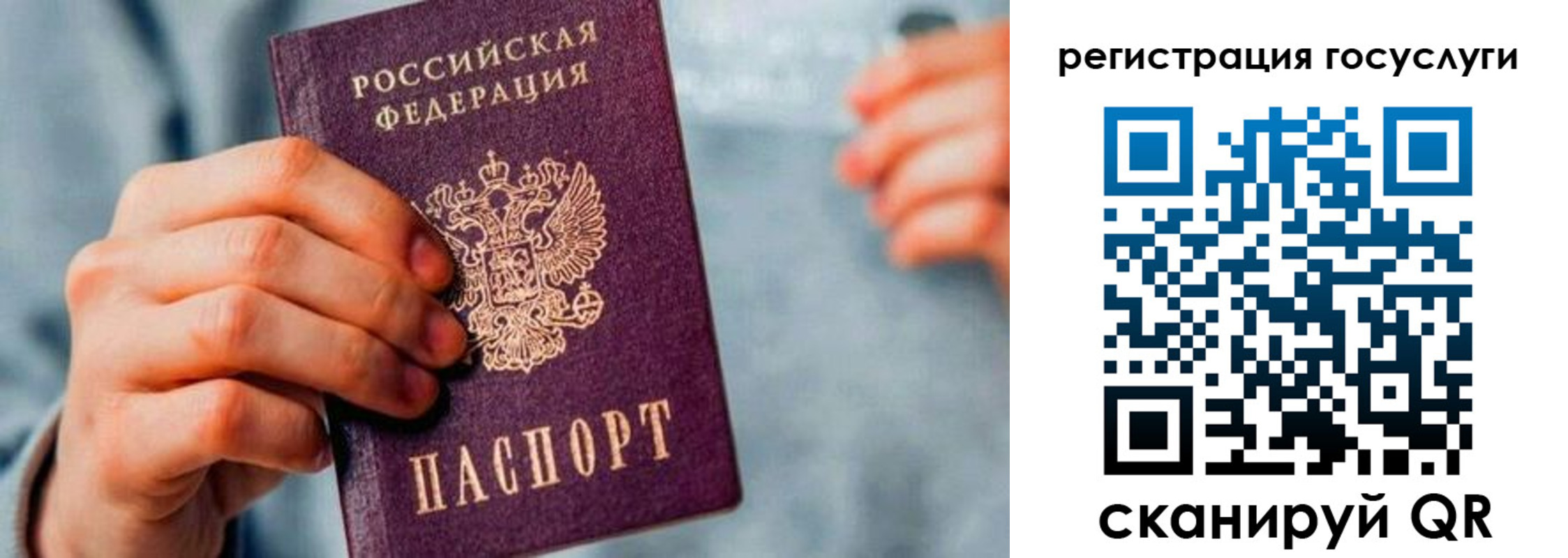 форма 3 в Зиме